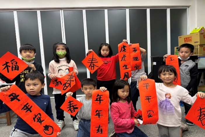 113關懷輔導偏鄉弱勢學生實施計畫成果